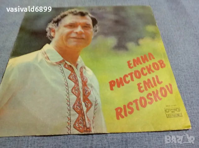 Емил Ристосков - народни песни 