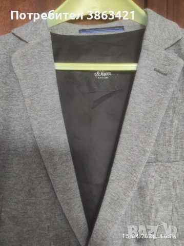 Мъжко спортно сако