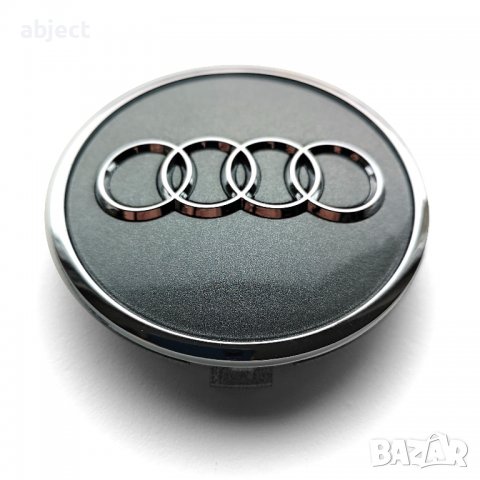 Капачки за Ауди джанти 61мм сив цвят 4M0601170, снимка 3 - Аксесоари и консумативи - 37119260