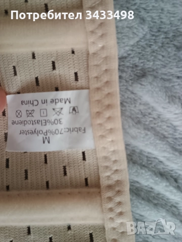 Колан за стягане на кръст, прибиране на корем , снимка 3 - Колани - 52956379