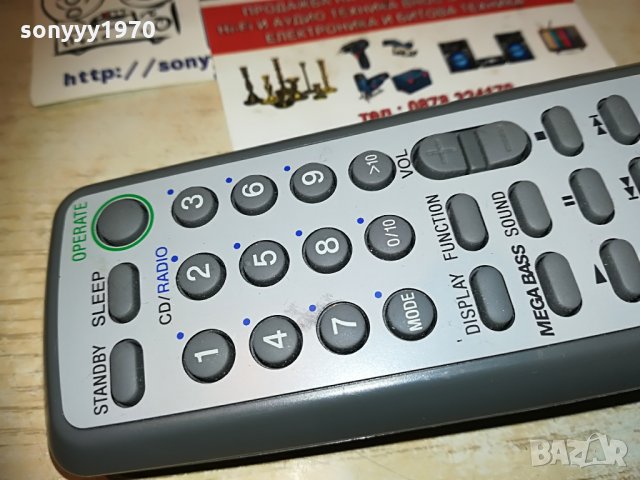 sony rmt-c107ad-audio remote, снимка 6 - Други - 29872443