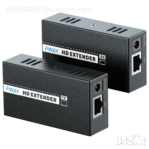 DT264(TX+RX)HDMI удължител 150м през Ethernet предаване 1080P@60Hz/3D/Cat5e/6/7,Full HD>Loop out, снимка 1 - Кабели и адаптери - 48807409