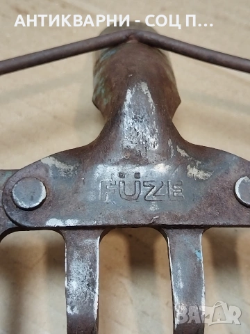 Соц Стар Търмък Гребло 0.950кг. НОМЕР 1606., снимка 3 - Антикварни и старинни предмети - 53938977