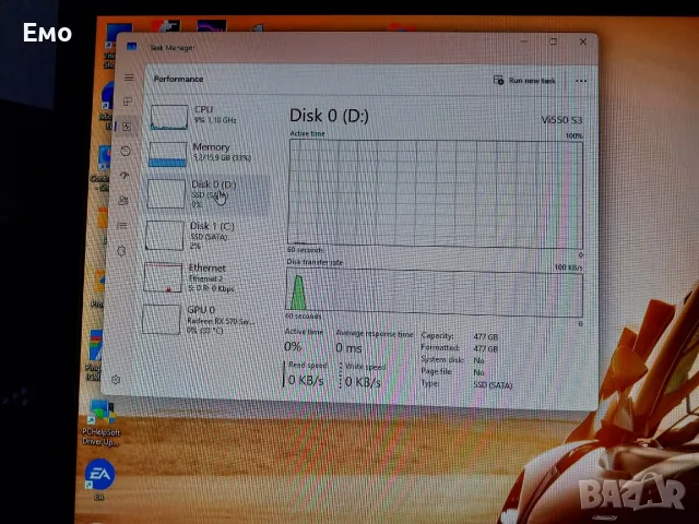 Геймърски компютър с Монитор и д-р. i5-4460, 4GB RX570, 16GB RAM, SSD 120GB и SSD 480GB, снимка 5 - Геймърски - 55864673