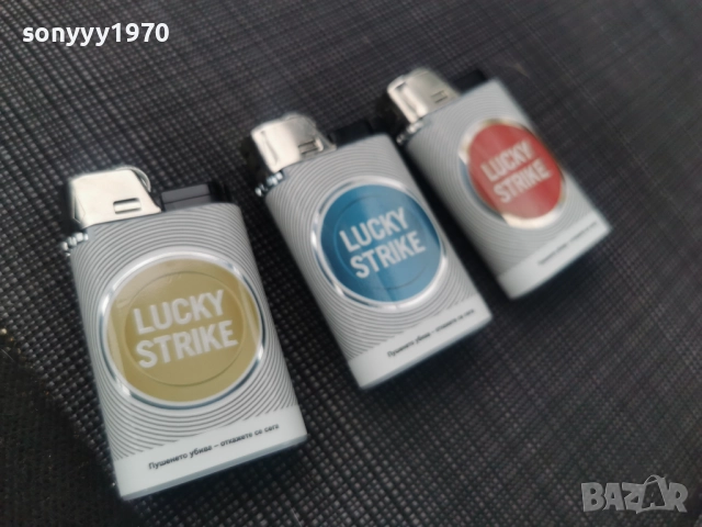 LUCKY STRIKE-НОВА ЗАПАЛКА ЗА КОЛЕКЦИЯ 45ЛВ ЗА 1БР 1812252008, снимка 2 - Колекции - 52841224