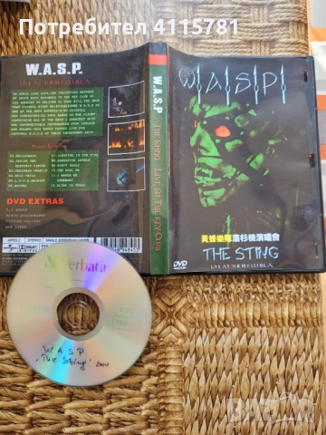 DVD live,CD 5.1 audio, снимка 4 - Други музикални жанрове - 50585416