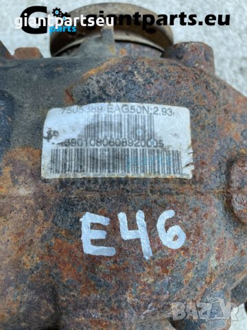 Диференциал за БМВ е46 2.93 ратио bmw, снимка 2 - Части - 38515281