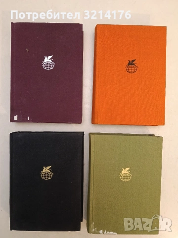 Илиада; Одиссея - Гомер (1967), снимка 4 - Специализирана литература - 54082051