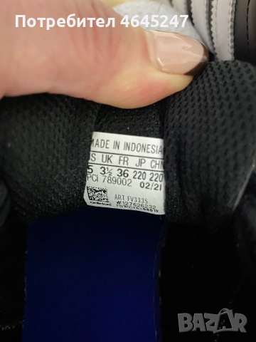 Дамски маратонки Адидас, снимка 3 - Маратонки - 52553197