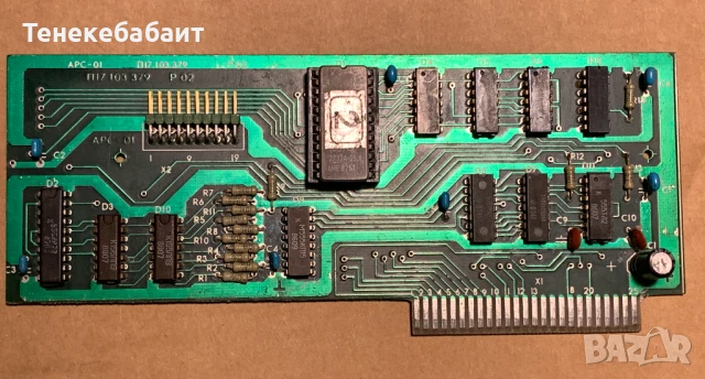 Правец 82/8М контролер за принтер