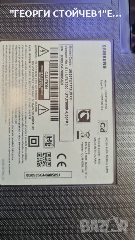 UE55TU7172U  СЪС СЧУПЕНА МАТРИЦА, снимка 2 - Части и Платки - 38355365