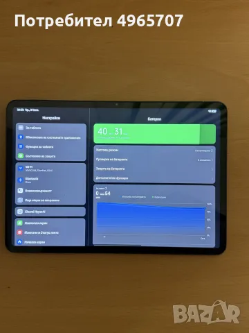 Xiaomi Pad 7 Pro 12GB RAM / 512GB, снимка 3 - Таблети - 56311889