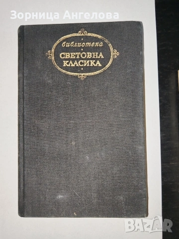 Кадис Доня Перфекта, твърди корици, 1976г
