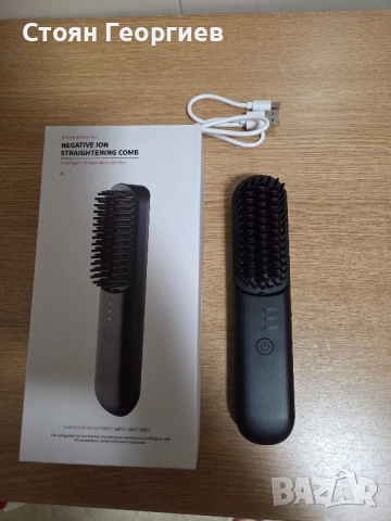 Чисто нова безжична четка за изправяне