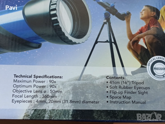 Телескоп 90-кратно увеличение , снимка 11 - Образователни игри - 52647522