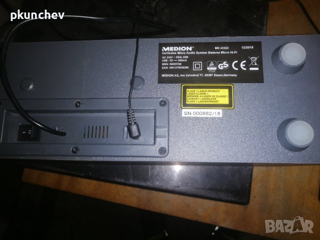 МИКРО АУДИО СИСТЕМА MEDION LIFE® P64934, снимка 16 - Аудиосистеми - 42929959