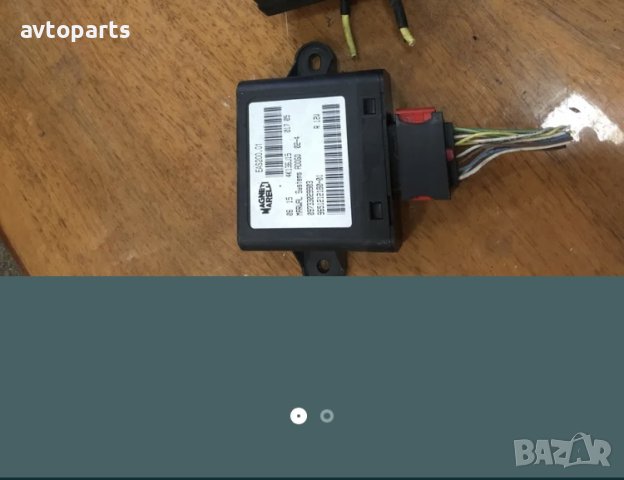 Fiat ulysse 2006година  2.0jtd модул ГНП