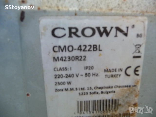 Мини фурна с два котлона "Crоwn", снимка 5 - Печки, фурни - 52503569