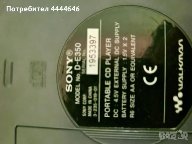 Sony D E350, снимка 8 - Аудиосистеми - 51595778