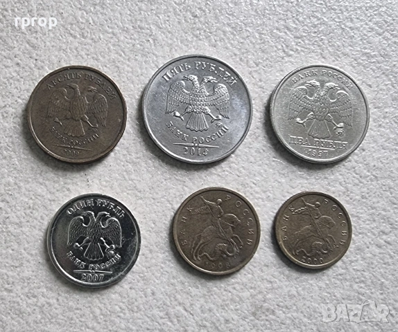 Русия. Руски рубли. 6 бр. 10, 50 копейки, 1 , 2, 5 ,10 рубли., снимка 4 - Нумизматика и бонистика - 36772594