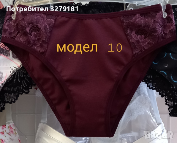 БИКИНА МОДЕЛ 18, снимка 11 - Бельо - 43655897