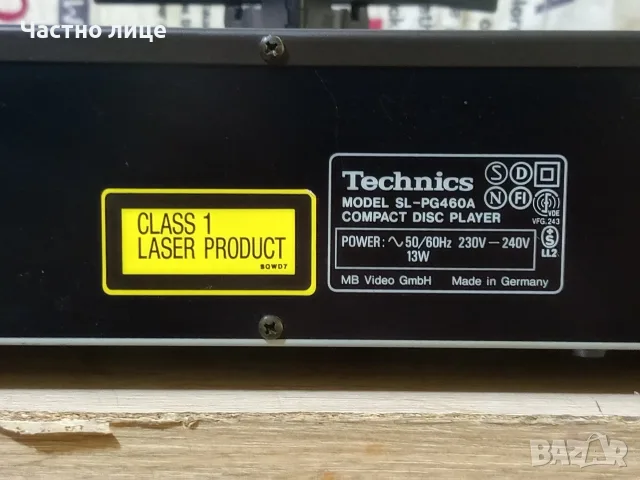 "Technics"SL-PG460A. СД-Плейър., снимка 8 - Ресийвъри, усилватели, смесителни пултове - 56071889