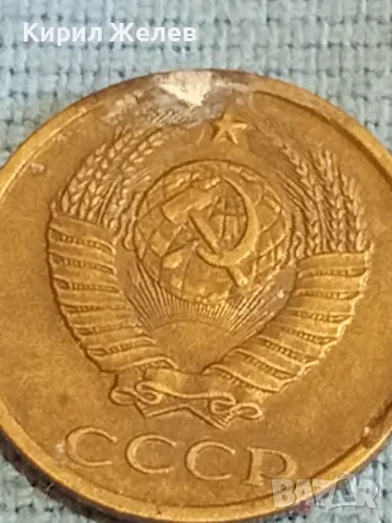 Стара монета 2 копейки 1983г. СССР рядка за КОЛЕКЦИЯ ДЕКОРАЦИЯ 27182, снимка 6 - Нумизматика и бонистика - 48163399