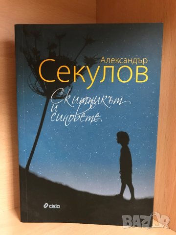 Книги на различна тематика, снимка 17 - Специализирана литература - 37397593