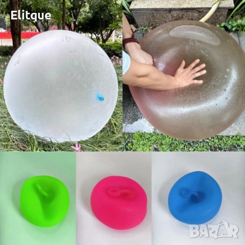 Многофункционален надуваем балон - Забавление за всички възрасти, снимка 4 - Други - 52853358