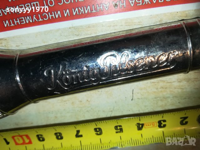 *konig pilsener deutschland 2402211103, снимка 5 - Колекции - 31934719