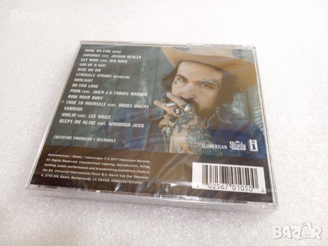 [НОВ] Yelawolf - Trial By Fire, снимка 2 - CD дискове - 42327852