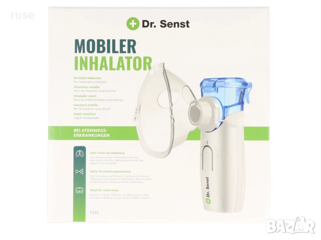 НОВИ! Мобилен инхалатор Dr.Senst Germany самопочистващ, снимка 3 - Други - 54145307