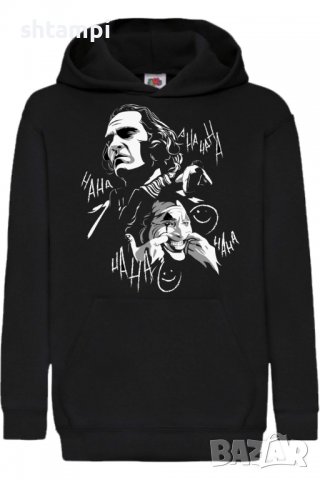 Детски Суитчър/Суитшърт Joker Hahaha 05,Игра,Подарък,Изненада,Забавление,Рожден Ден