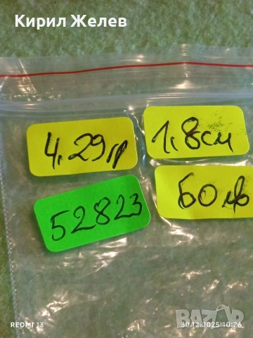 Винтидж сребърен пръстен с инкростация на ОНИКС и СЕДЕФ с марказити отстрани 52823, снимка 10 - Пръстени - 52934015