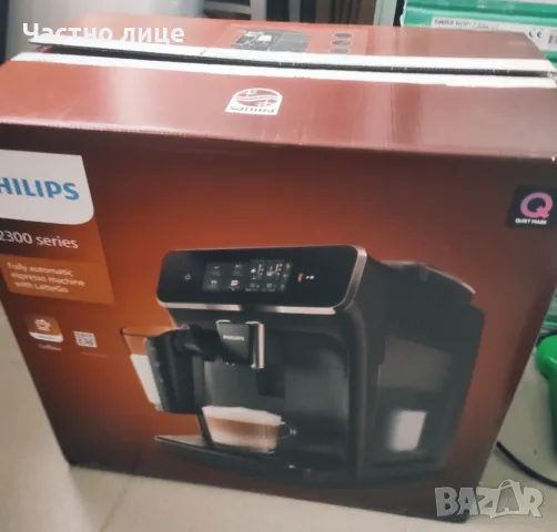 Нов кафеавтомат PHILIPS 2300 EP2331/10 1800 мл 15 бара с-ма Latte Go, снимка 2 - Кафемашини - 48557984