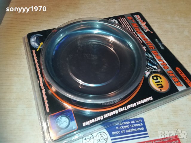 Магнитна купа 1012201734