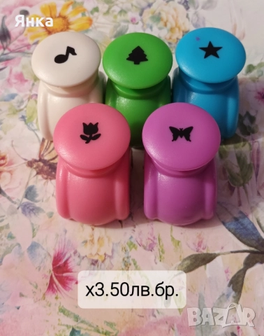 Перфоратор-пънч с различна форма за украса и декорация., снимка 4 - Други - 51712704