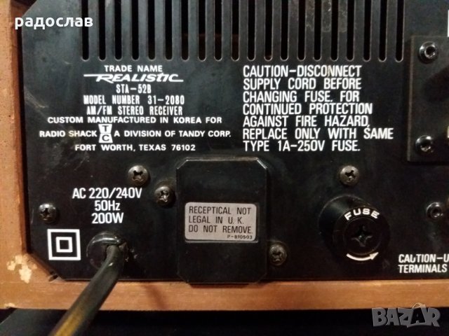 Realistic STA-52B AM/FM Stereo Receiver, снимка 9 - Ресийвъри, усилватели, смесителни пултове - 29539357