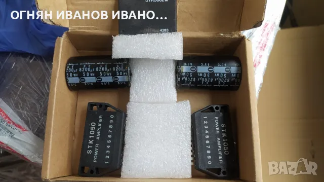 STK3062III/STK1050/STK, снимка 1