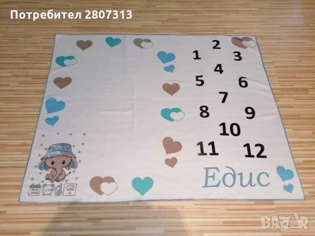 Платно за отбелязване на месеминка, снимка 5 - Други - 31506423