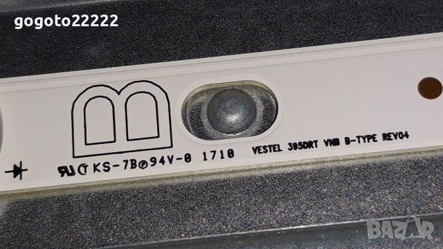 FINLUX 40 FFB 4000 на части , снимка 18 - Телевизори - 37412744