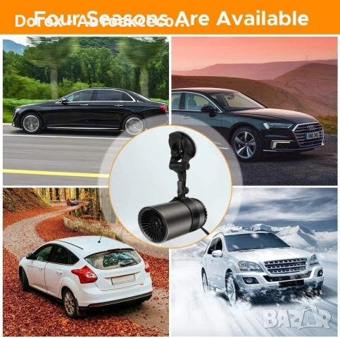 Автомобилна печка с вентилатор тип чаша 12V 150W - режим отоплениe/вентилатор, размразяване и обезпо, снимка 6 - Аксесоари и консумативи - 54215785