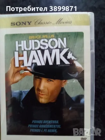 Продавам филми на DVD с български субтитри, снимка 2 - DVD филми - 50359218