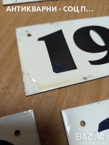 Соц Стари Ръчно Изработени Алуминиеви Табелки 15 Броя. НОМЕР 668., снимка 6 - Антикварни и старинни предмети - 53344210