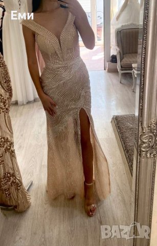 Официална дълга рокля