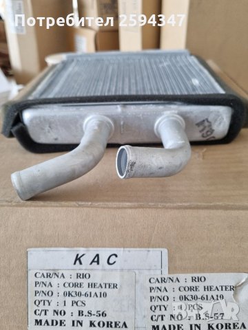 KIA RIO 1.3-1.5сс до2005г РАДИАТОР ЗА ПАРНО , снимка 2 - Части - 35543918
