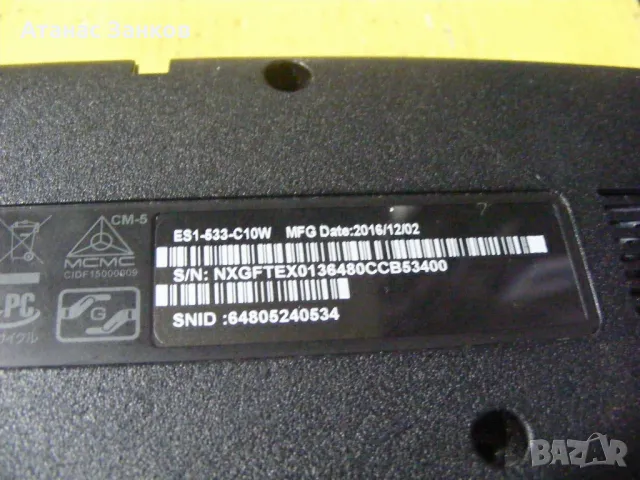 Лаптоп за части Aspire ES1-533, снимка 17 - Части за лаптопи - 47516925