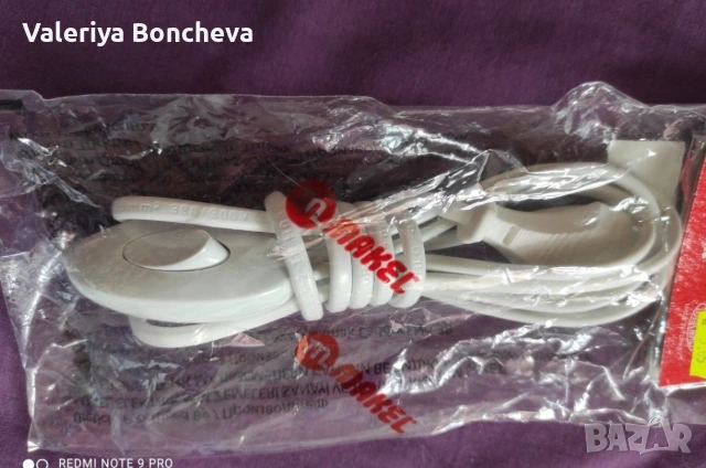 Кабел с прекъсвач и щепсел, снимка 4 - Кабели и адаптери - 53246667