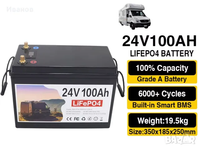 Пълна соларна система за вила 3200 вата 220волта. lifepo4 Акумулатор,7 панела.Инвертор 3в1., снимка 3 - Друга електроника - 37687991