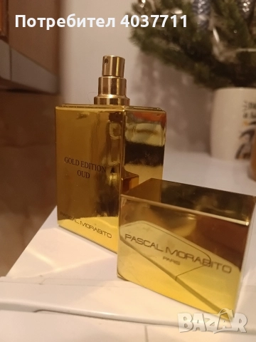Мъжки парфюм Pascal Morabito Gold edition Oud, снимка 2 - Мъжки парфюми - 52938717